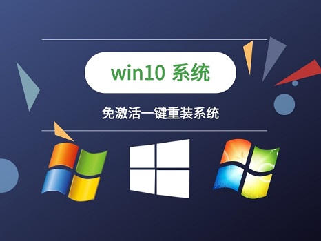 电脑重装系统十大排名介绍