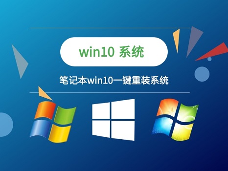 电脑重装系统十大排名介绍