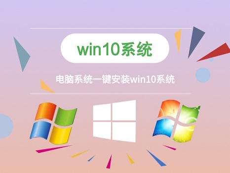 2021年电脑装什么系统好