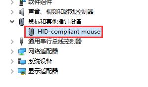 驱动总裁安装驱动卡住鼠标不能动解决方法