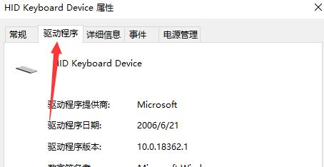 驱动总裁安装完驱动没反应