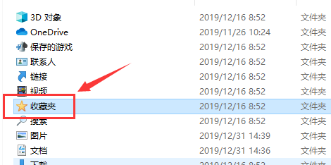 360浏览器收藏夹在哪个文件夹