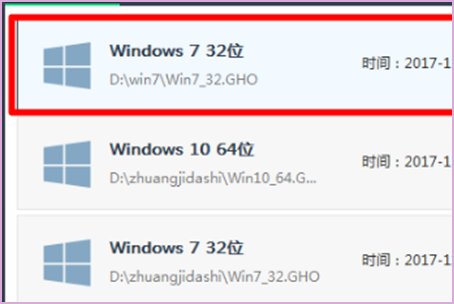 华硕电脑重装系统按f几详细介绍