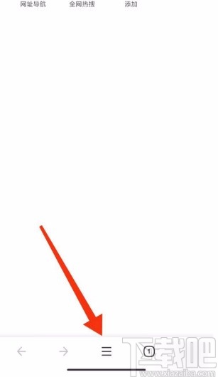 360浏览器app设置跟随系统旋转屏幕的方法