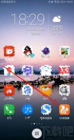 UC浏览器app打开广告过滤功能的方法