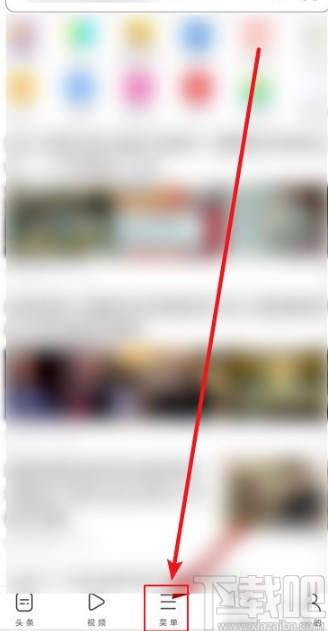 UC浏览器APP删除下载文件的方法