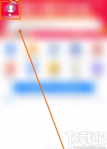 遨游浏览器APP关闭网页手势的方法