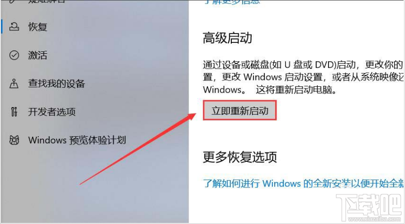 电脑注销如何恢复？电脑关机注销后恢复原状的技巧