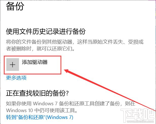 电脑注销如何恢复？电脑关机注销后恢复原状的技巧
