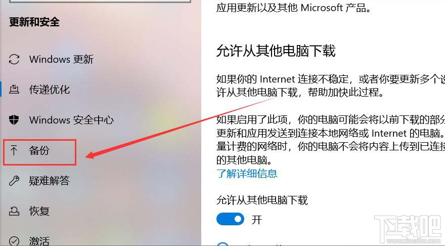电脑注销如何恢复？电脑关机注销后恢复原状的技巧
