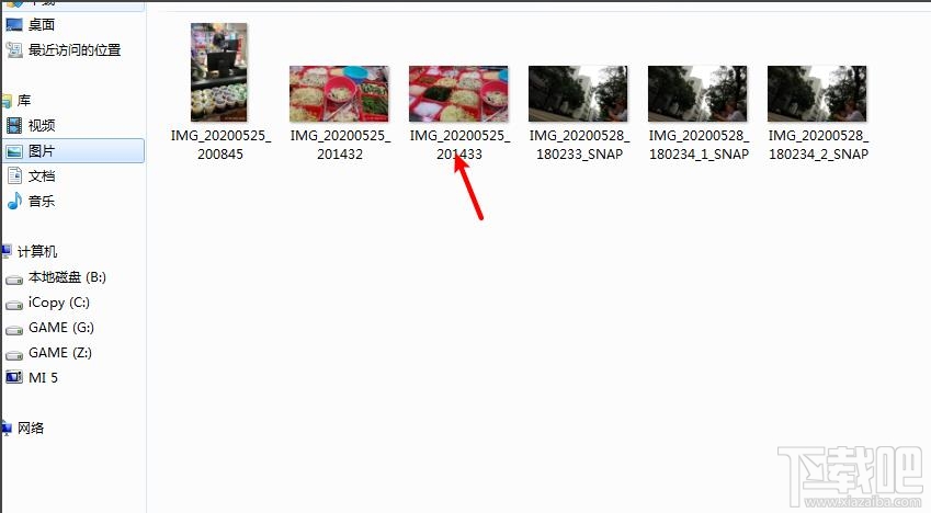 电脑如何给图片添加标记? 电脑给图片添加标记的教程