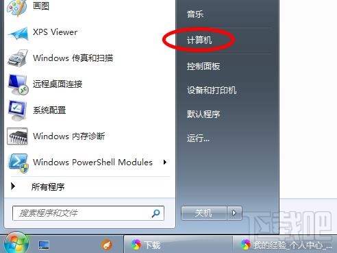 电脑如何给图片添加标记? 电脑给图片添加标记的教程