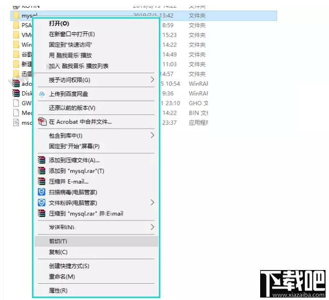 电脑怎么设置禁止删除文件？防止文件夹被删除的两种方法分享