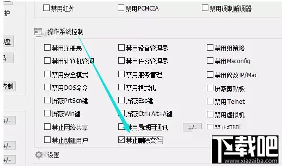 电脑怎么设置禁止删除文件？防止文件夹被删除的两种方法分享