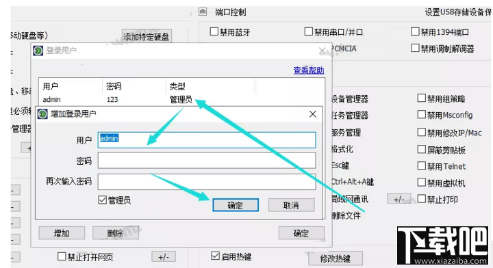 电脑怎么设置禁止删除文件？防止文件夹被删除的两种方法分享