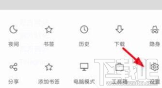Via浏览器怎么导出书签 Via浏览器导出书签的具体操作流程