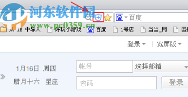 2345加速浏览器设置自动拦截广告的方法