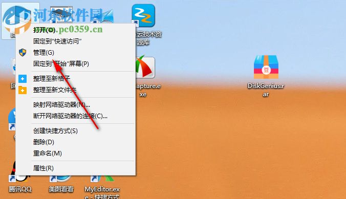电脑如何删除磁盘分区