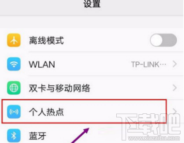 没WiFi怎么用电脑连网?没WiFi使用电脑连网方法