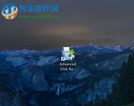 Advanced Disk Recovery恢复电脑丢失文件的教程