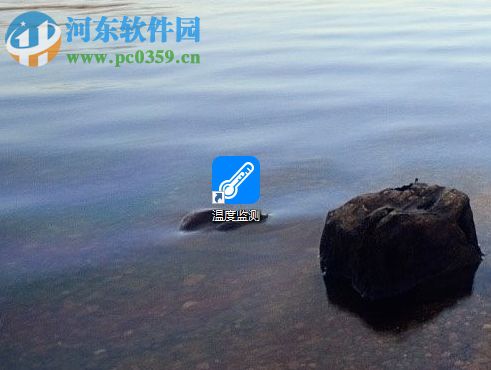 使用驱动人生温度监测工具监控电脑温度的教程
