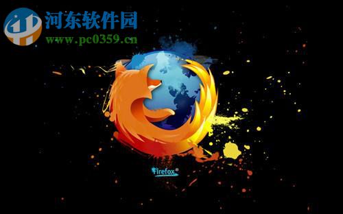 火狐浏览器关闭自动更新的方法