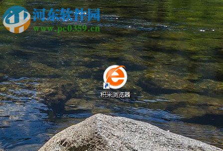 积米浏览器导入书签的方法