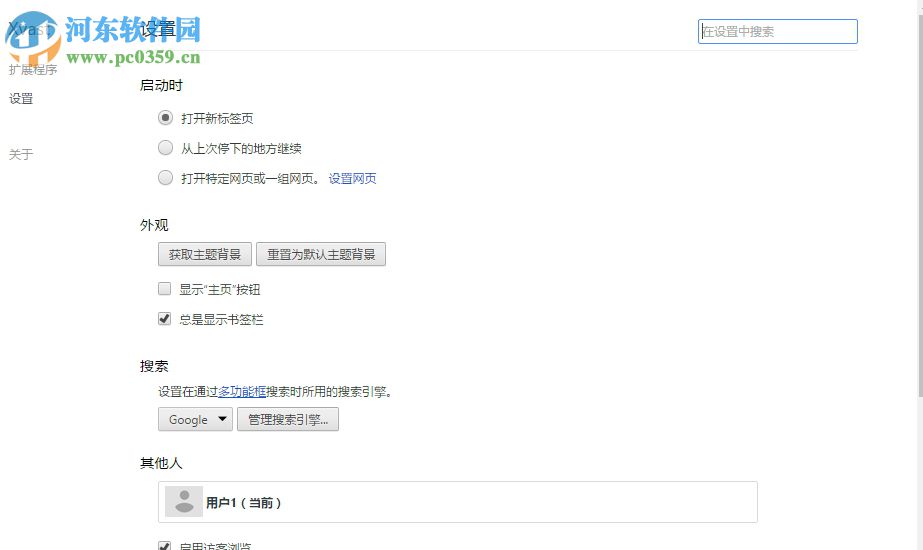 更改Xvast浏览器下载保存路径的方法