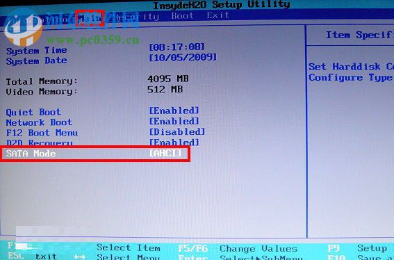 查看电脑是否开启ahci模式的方法