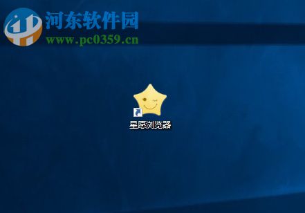 星愿浏览器导入/导出书签的方法