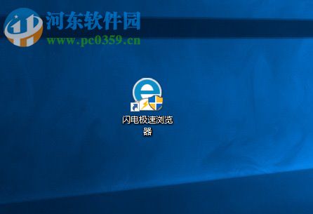 闪电极速浏览器导入/导出收藏夹的方法