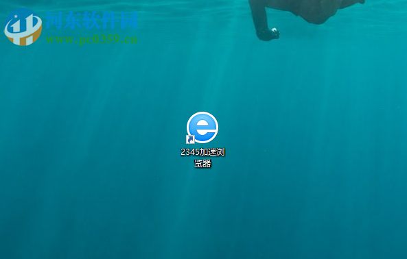 恢复2345加速浏览器误关页面的方法