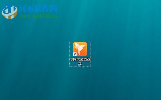 净网大师浏览器导入导出书签的方法