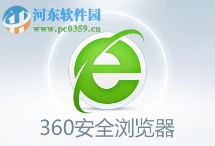 360安全浏览器使用页内查找的方法