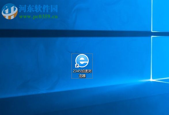 解决2345加速浏览器广告拦截功能无法拦截广告的方法