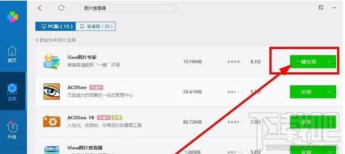 电脑报错不能打开图片怎么办？