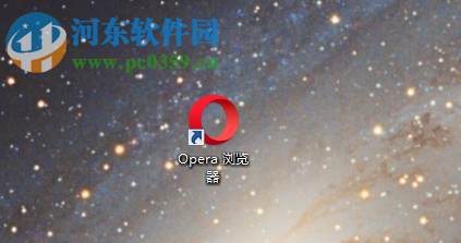 Opera浏览器设置快捷键的方法