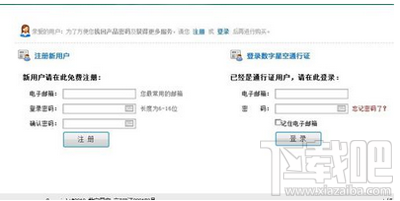 卡巴斯基优惠劵怎么使用？卡巴斯基优惠劵使用教程