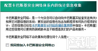 安装卡巴斯基之后，电脑变卡怎么办？