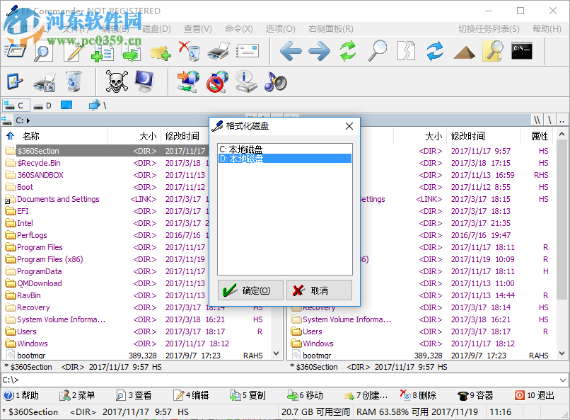 EF Commander Free格式化磁盘的方法