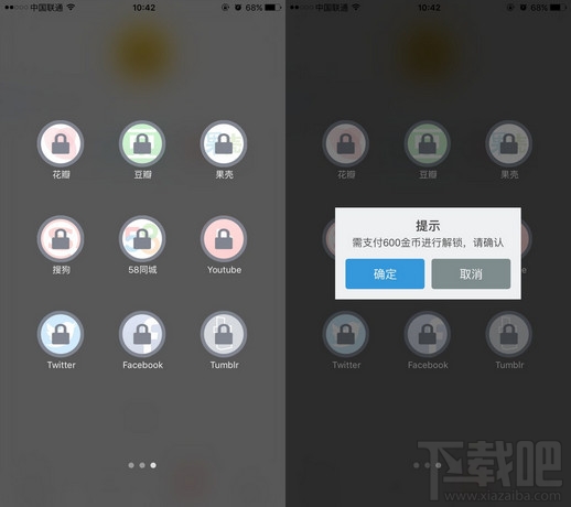 盖特浏览器怎么解锁搜索引擎?