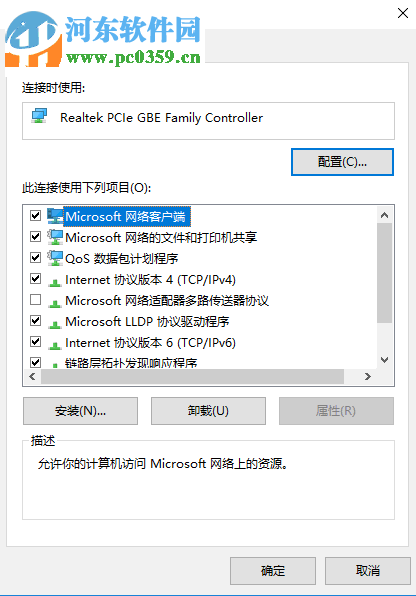 解决浏览器打开网页后提示“dns_probe_possible 怎么解决”的方法