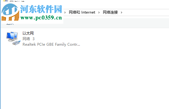 解决浏览器打开网页后提示“dns_probe_possible 怎么解决”的方法
