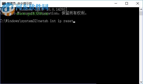 解决edge浏览器总是自动进入127.0.0.1页面的方法