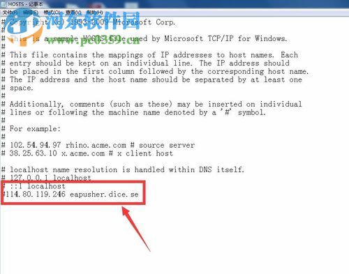 修复谷歌地球无法打开图片的方法