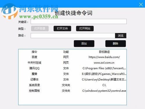 英菲克智能语音鼠标安装使用教程