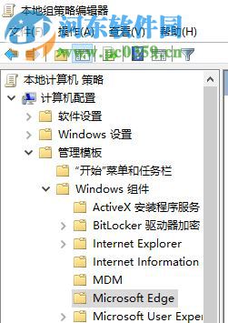 修复edge浏览器播放视频黑屏的方法