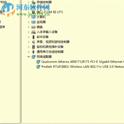 解决usb无线网卡一直被弹出的方法