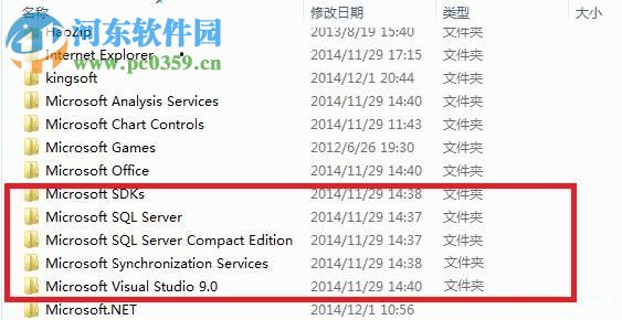 解决mysql 1067进程意外终止的方法