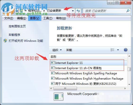 解决oa系统网页无法打开的方法